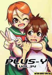 (C84) [Team Plus-Y (Kagurazaka Saki)] PLUS-Y Vol. 34 (Natsuiro Kiseki)
