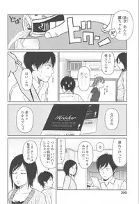 [Higashiyama Show] Nymphodelic