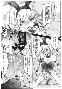 (C80) [RIBI Dou (Higata Akatsuki)] GE Girls 2 (GOD EATER)