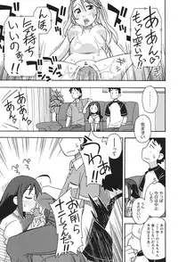 [Anthology] COMIC Shoujo Shiki Aki 2011 [Digital]