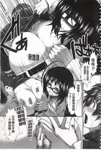 [Ariga Tou] Ketsusen Ryaku [Chinese]