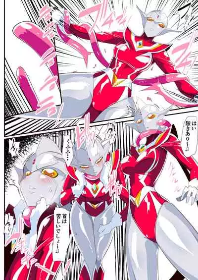 [Warabimochi] Ginga no Megami Netise Soushuuhen 01