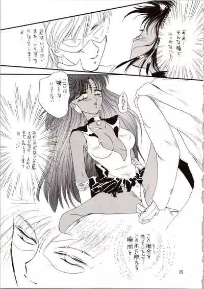 [P.P.P.P.C, TRAP (Matsuzaka Reia, Urano Mami)] Kangethu Hien Vol. 6 (Bishoujo Senshi Sailor Moon)