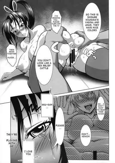 Shintogourinsan Kyoku