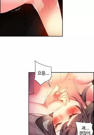 Lilith`s Cord Ch.0-36