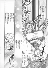 [MARO] Inran Dorei Mama