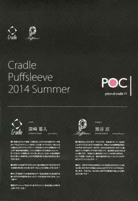 (C86) [Cradle, Puffsleeve (Misaki Kurehito, Kuroya Shinobu)] piece of cradle 11