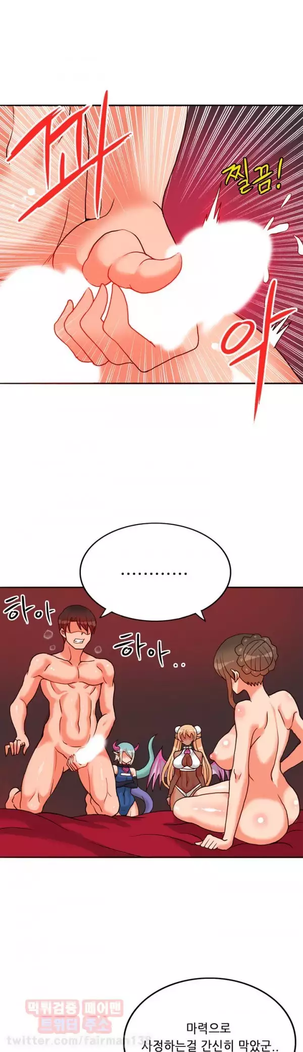 Johnson Contractor Ch.0-24