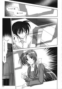 (C78)[PLUM (Kanna)] Magical SEED Soushuuhen ZERO (Mahou Shoujo Lyrical Nanoha)