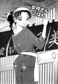 [Chiba Dirou] Happy Work