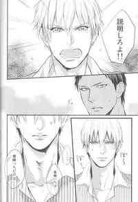 [FLAG (Kuroda Kuz)] Shishunki~Kise Ryouta no Baai~ (Kuroko no Basuke)