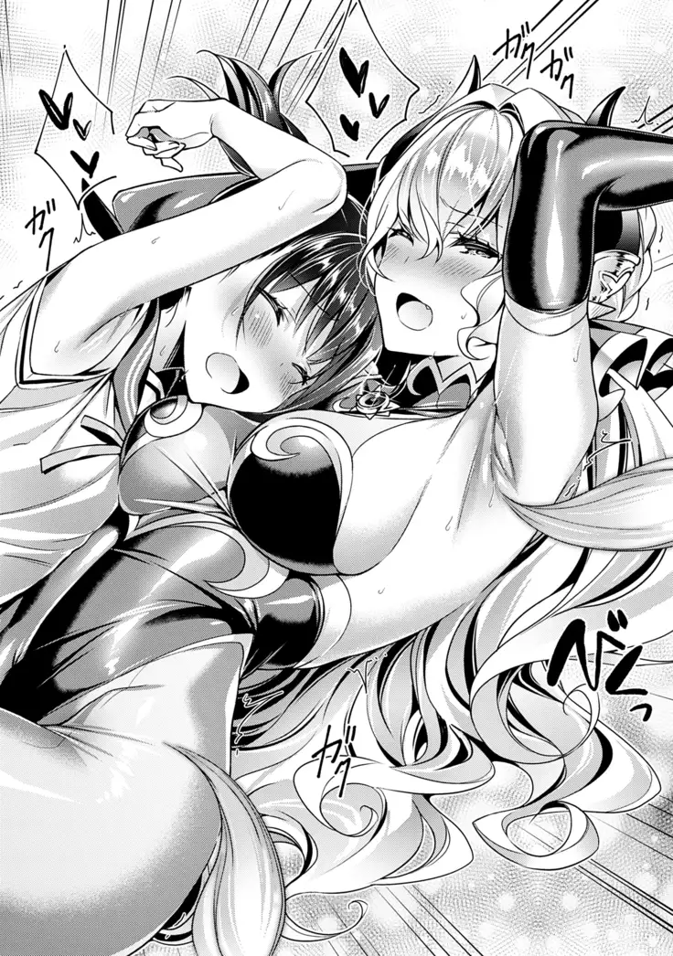 Yokubou Pandora Volume 1