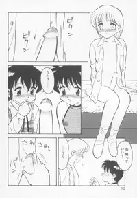 [Anthology] Undercover Boys Vol. 1