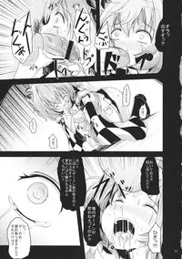 (Kouroumu 9) [Kitsune to Budou (Kurona)] Rakurin (Touhou Project)