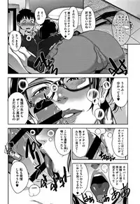 [Sugi G] Kanjyuku Chijyo