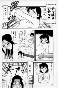 [Ogami Wolf] Super Family Complex 2