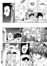 [Aduma Ren] Koimitsu Fragrance [English]