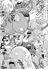 [ALTAIR (Various)] Dai Henken. (Various)