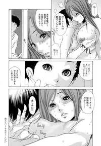 [Aoi Hitori] Jukuzuma Honey