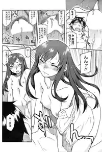 COMIC HOTMiLK 2009-10