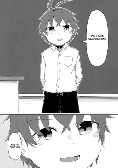 Hetarenaideyo! Inma-kun