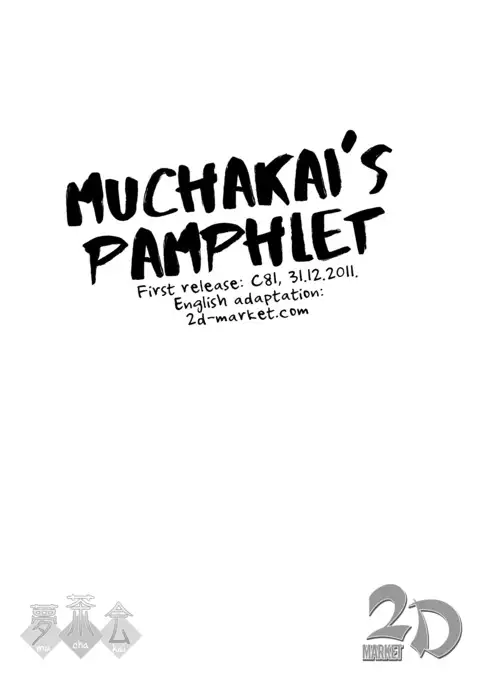 Hagasuki omake pamphlet