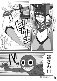 [Modae Shine] Kusuguri sekai seifuku 3 (Street Fighter)