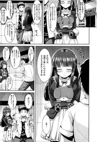 COMIC Kairakuten BEAST 2016-07