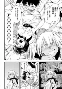 [Yamatogawa] Witchcraft