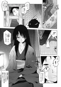 COMIC Megamilk 2011-03 Vol. 09