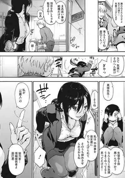 Harem cult side HAREM