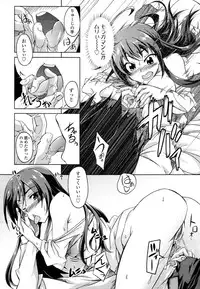 COMIC Tenma 2011-02