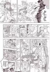 [Nagehame (riro)] Maho no jikan (Ojamajo DoReMi)