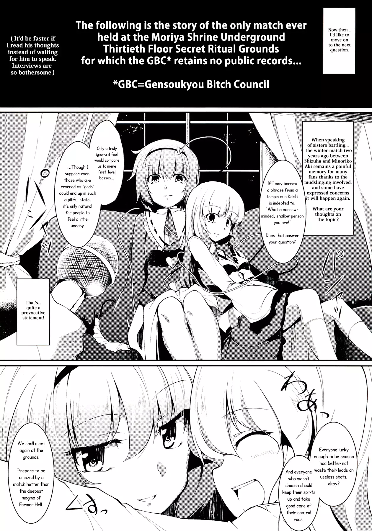 Satori-san vs Koishi-chan