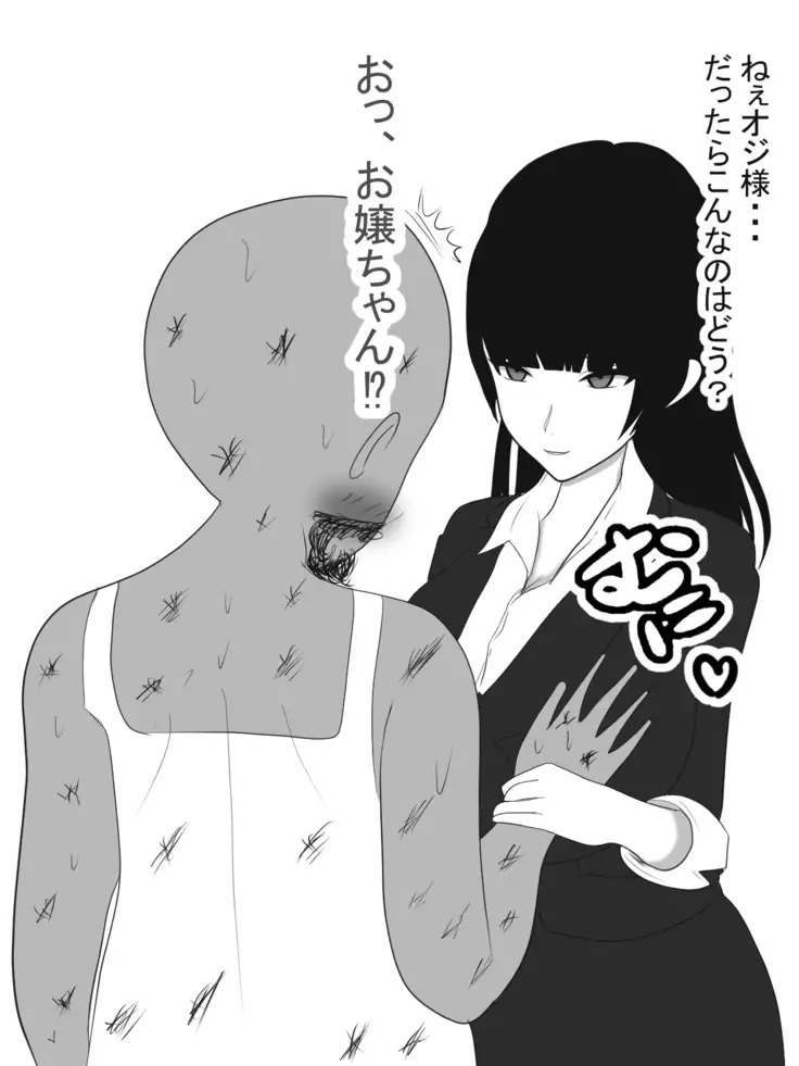 Paizuri Sousakan VS Paizuri Hunter Odoru pai Sousasen