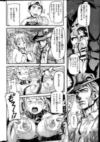 COMIC HANA-MAN 2014-04