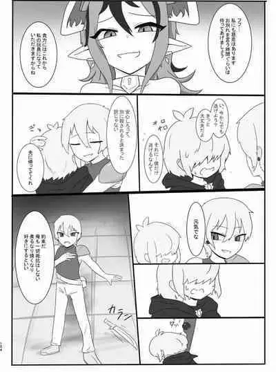 Tainai・Nikuheki Goudoushi Chounai Kaishi 4-L