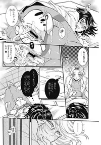 Bishoujo Kakumei KIWAME 2011-12 Vol.17 Digital
