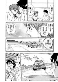 [Nankin Maachan] Summer Days