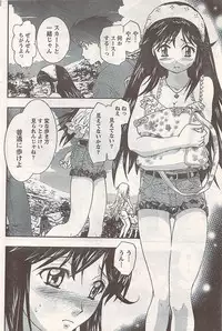 Comic Doki! 2007-06 Vol.128