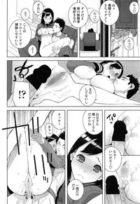 COMIC Penguin Club 2015-02