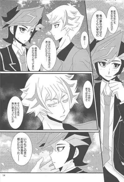 Shiawaseno otozureru basho.