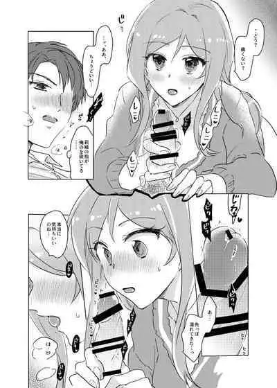 Momose Rio wa Obenkyou-chuu