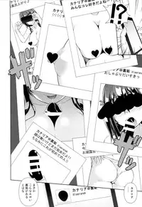 (COMIC1☆9) [Doku Tonkotsu Niku Dorei (Tanohito)] Canaria