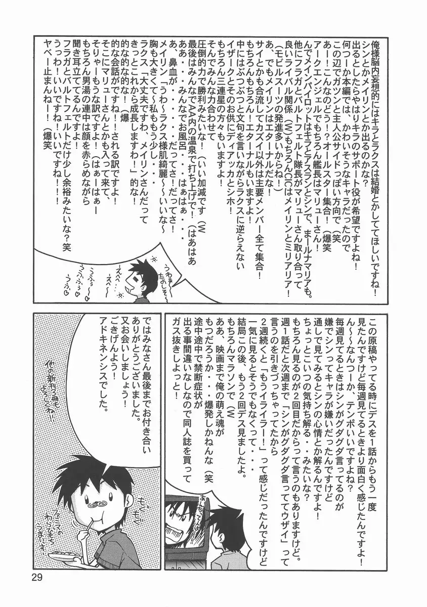 Gold Rush 47 Thank You