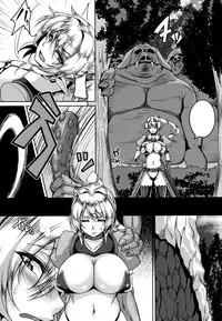 [Kazuhiro] Orc Senyou Aigan Anelf (Aijou no Injoku Elf) [Textless]