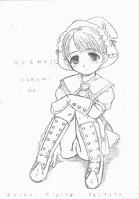 [OKINA FLYING FACTORY] OJAMAJO DOREMI BON
