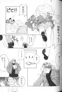 [Anthology] Comic Alice Club Vol. 1