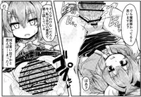 [Peso] Saimin Nezumi (Touhou Project)