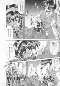 [Akizawa Kazuhiko] Powa Powa Days